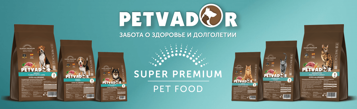 Petvador