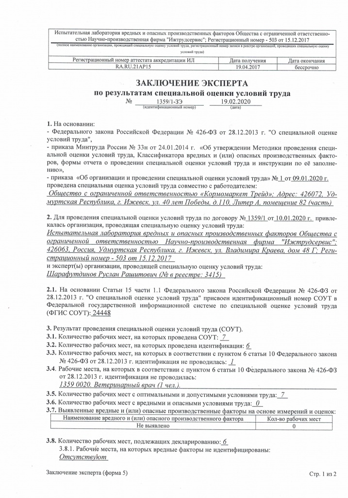 3afd3edb71d1677fa94eaaa020871e19.jpg 3afd3edb71d1677fa94eaaa020871e19.jpg
