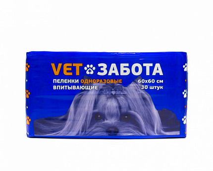 Vet Забота Basic Пелёнки впитывающие 60х60 (уп.30шт)